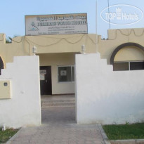 Fujairah Youth Hostel 