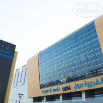 Royal M Hotel Fujairah Mall 