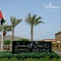 Royal Beach Al Faqeet Hotel & Resort 