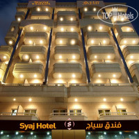 Syaj Hotel 2*