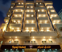 Syaj Hotel 2*