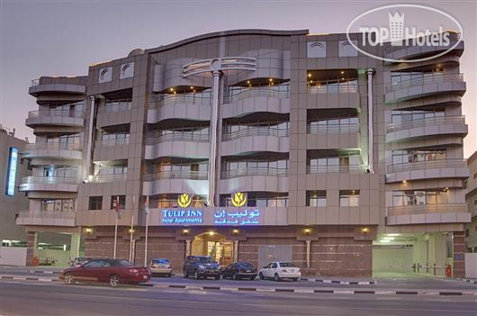 Фотографии отеля  Tulip Inn Hotel Apartments 3*