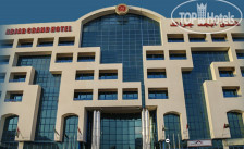 Abjad Grand Hotel 4*