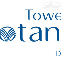 Towers Rotana 