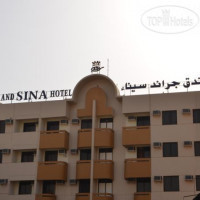 Grand Sina Hotel 1*