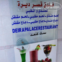 Deira Palace Hotel 