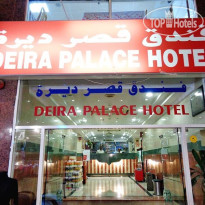 Deira Palace Hotel 