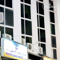 White Sand Hotel 1*