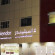 Splendor Hotel Apartments Al Barsha 