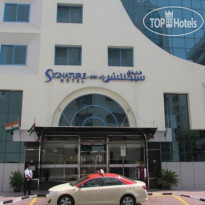 Signature INN Deira 