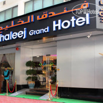 Al Khaleej Grand Hotel 