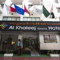 Al Khaleej Grand Hotel 