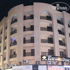 New Avon Hotel 1*
