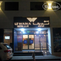 Le Wana Hotel 