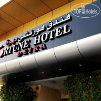 Fortune Deira Hotel 