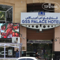 Gss Palace Hotel 3*