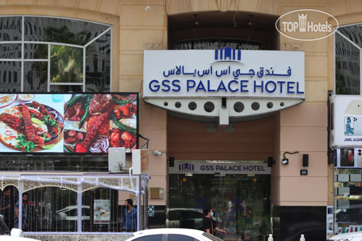 Фотографии отеля  Gss Palace Hotel 3*