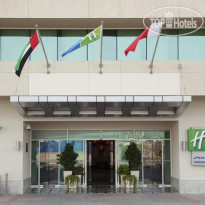 Holiday Inn Express Dubai Jumeirah 