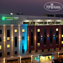 Holiday Inn Express Dubai Safa Park 