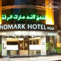 Landmark Hotel Riqqa 