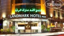 Landmark Hotel Riqqa 4*