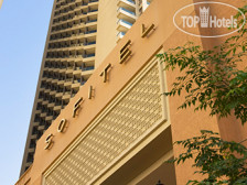 Sofitel Dubai Jumeirah Beach 5hv1 оаэ дубаи