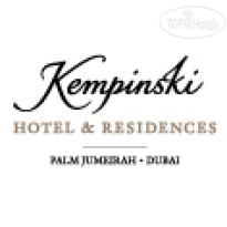 Kempinski Hotel & Residence Palm Jumeirah 