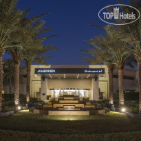 Le Meridien Dubai Hotel & Conference Centre Le Meridien Dubai Facade