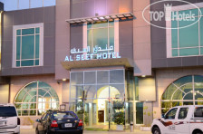 Al Seef Hotel 3*