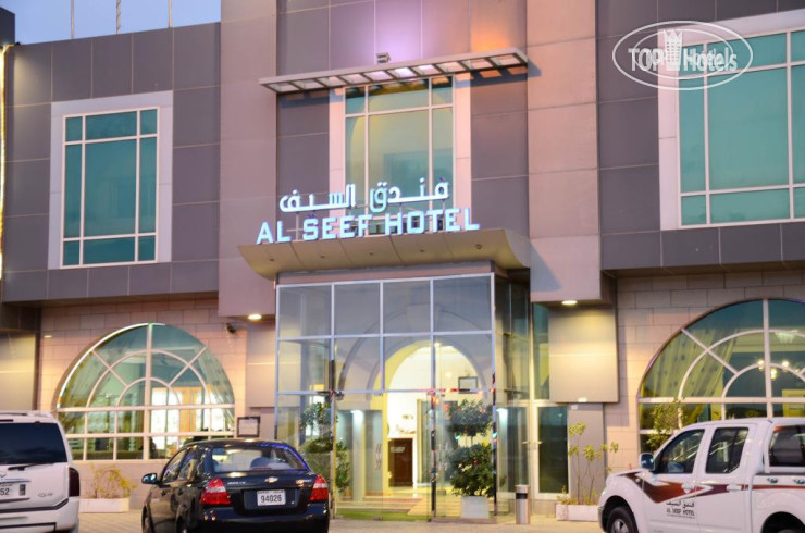 Фото Al Seef Hotel