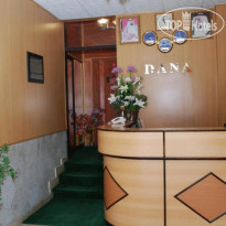 Dana Hotel 