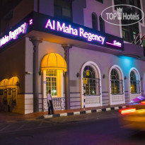 Al Maha Regency Suites 