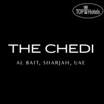 The Chedi Al Bait, Sharjah 