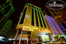 Nejoum Al Emarat 3*