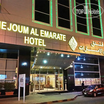 Nejoum Al Emarat Exterior - Night