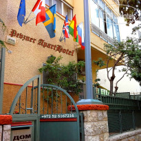 Pevzner Aparthotel 1956 in Haifa Center 