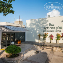 Kfar Giladi Отель