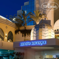 Herods Boutique 
