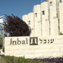 Inbal Jerusalem 