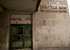 Kikar Zion 3*