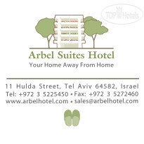 Arbel Suites Hotel 