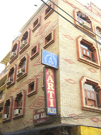 Фото Arti Palace