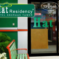 Hat Residency 2*