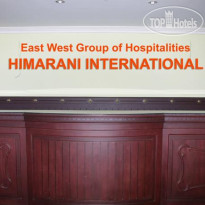 Himarani International 