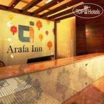 Arafa Inn 