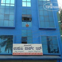 Udupi Park Inn Hotel 3*