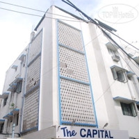 Capital Guest House 