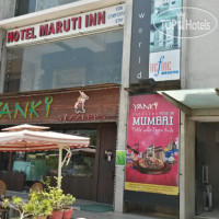 Maruti Inn Hotel 2*