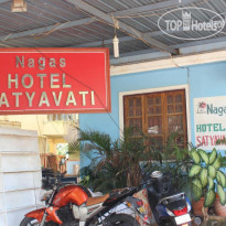 Nagas Hotel Satyavati Guesthouse 