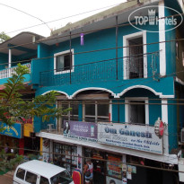 Lustrio Guest House 